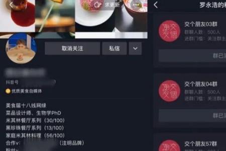 为什么抖音群没有提示音