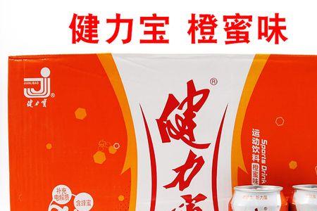 健力宝是陕西品牌吗