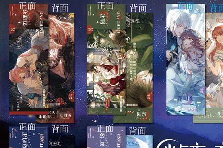 光与夜之恋里蓝色的鸟是谁