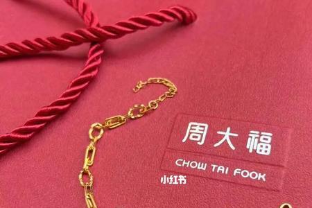 周大福手镯怎么摆放