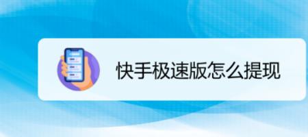 快手官方是谁在操作