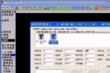 mill 9.1的全部编程快捷键有哪些