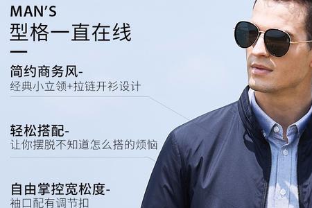 野游人男装什么档次