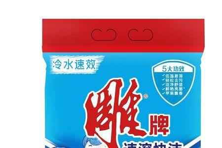 白猫和雕牌洗衣粉哪个好