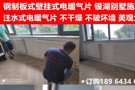 装修电取暖的最佳方法