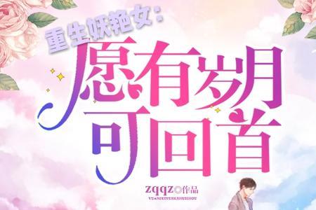 卿有意君无心什么意思
