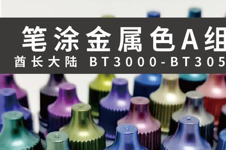 水性漆在金属上掉漆原因
