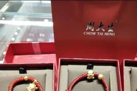 怎么查周大生购买记录