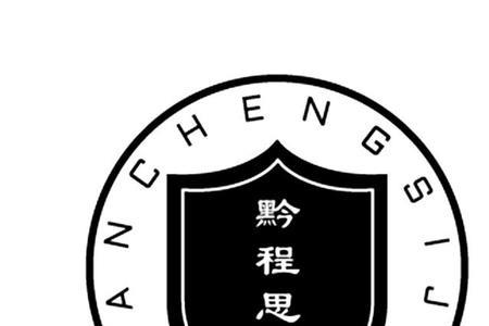 思锦名字含义