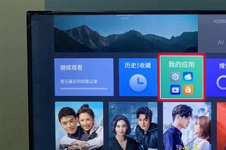 雷鸟电视怎么更换桌面app