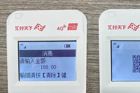 汇付天下速刷pos机安全可靠吗