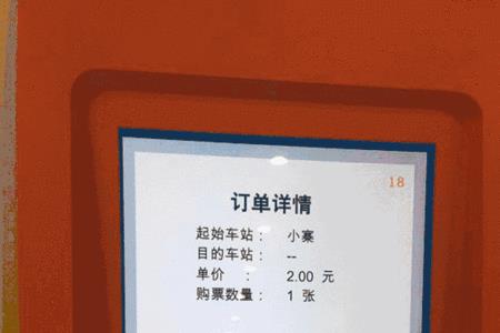 西安地铁月卡120元40次如何办理