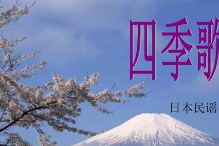 勇闯四季城的主题曲是什么