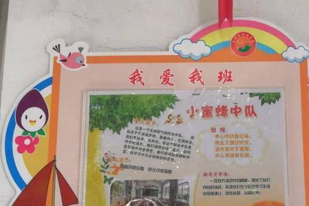 三年级红领巾争章家长寄语