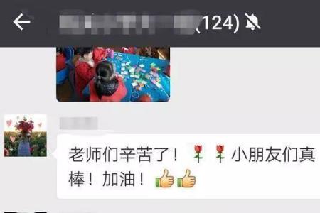 领导在群里说辛苦了怎么回