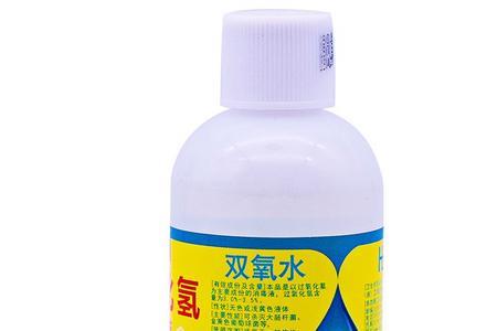 双氧水黄色和白色有什么不同