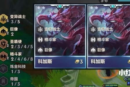 云顶之弈s6.5全能吸血大虫子