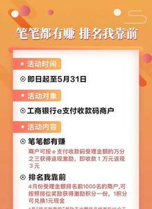 工行大额收款码可以收小额吗