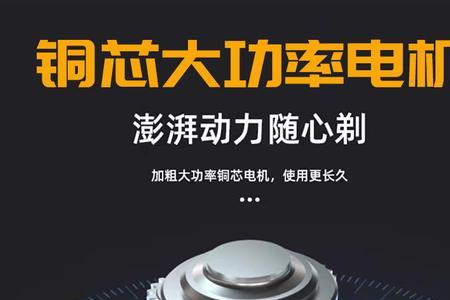 裁剪电刀刀片擦点油好吗