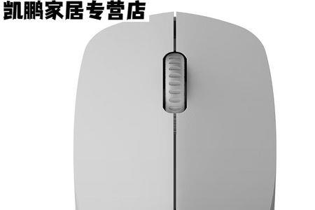 oodvj无线鼠标没反应