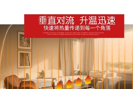 tcl踢脚线取暖器故障怎么修