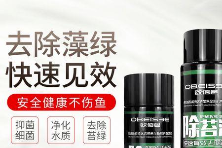 除藻剂能消除褐藻吗