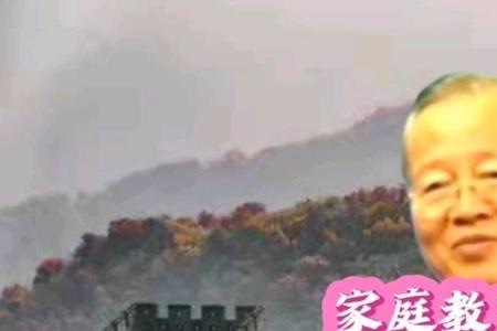 曾仕强讲孩子早逝的原因