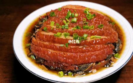 正宗梅菜扣肉 第一名