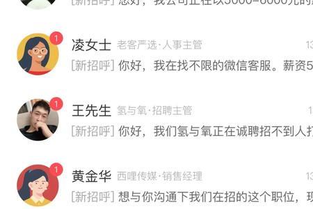 杭州找工作好找吗