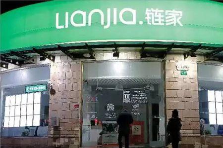挂在链家的房子撤了要给费用吗