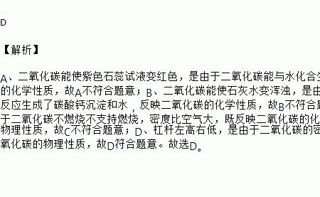 碳酸钙点燃会有什么反应吗