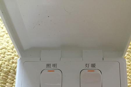 奥普浴霸有线开关改无线开关