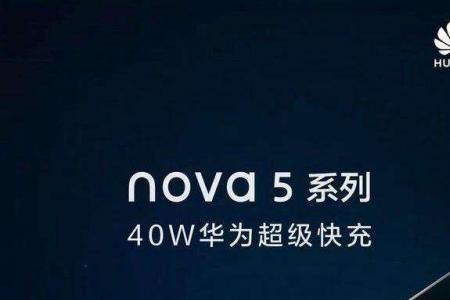 华为nova5充电提示音怎么设置