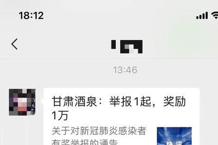 头条号个人能不能写国际新闻