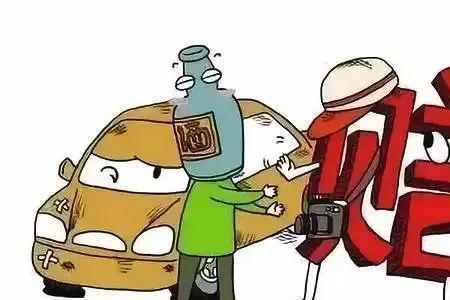 事故的代价是什么意思