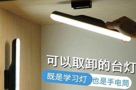 书桌上方要不要装吸顶灯