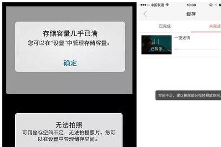 16g可以存多少张照片