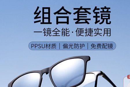 aojo一个月内能换镜框么