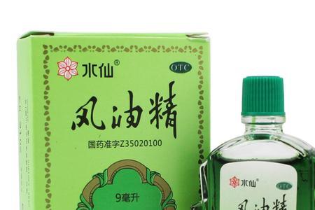 金牌风油精和水仙风油精哪个好