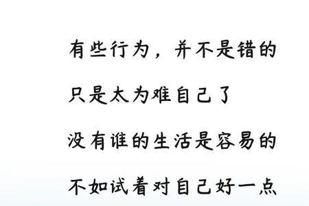 有关于凡事多想想的名句