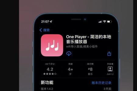 bigplayer官网进入