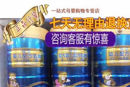 摇篮奶粉的优缺点