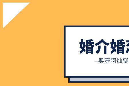 全程网婚恋怎么样
