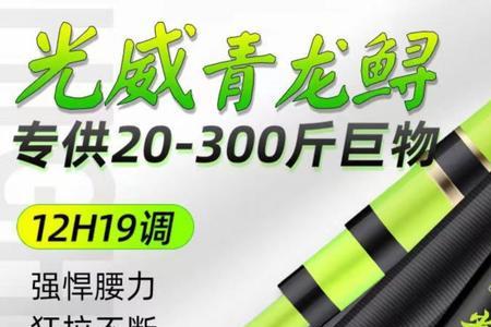 汉鼎伏魔鱼竿是汉鼎的吗