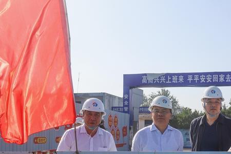 河南交投交通建设集团是国企吗