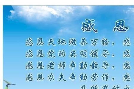 善待词语来源