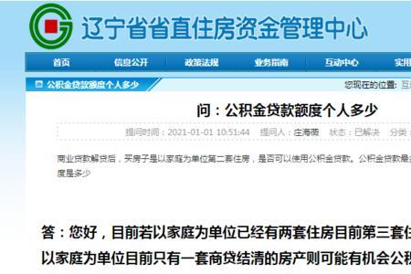 人去世在沈阳公积金怎么取出来