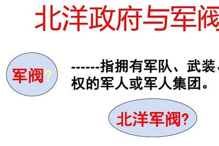 军阀混战开始和结束的时间
