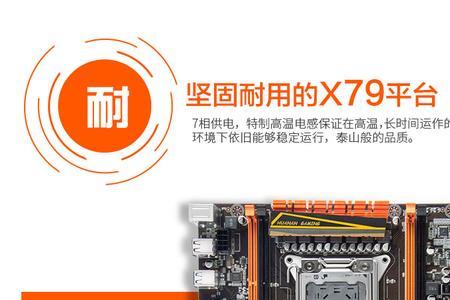 华南x9主板去哪里买