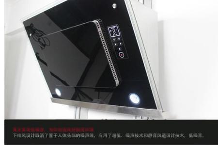 樱花抽油烟机的过滤网哪里有